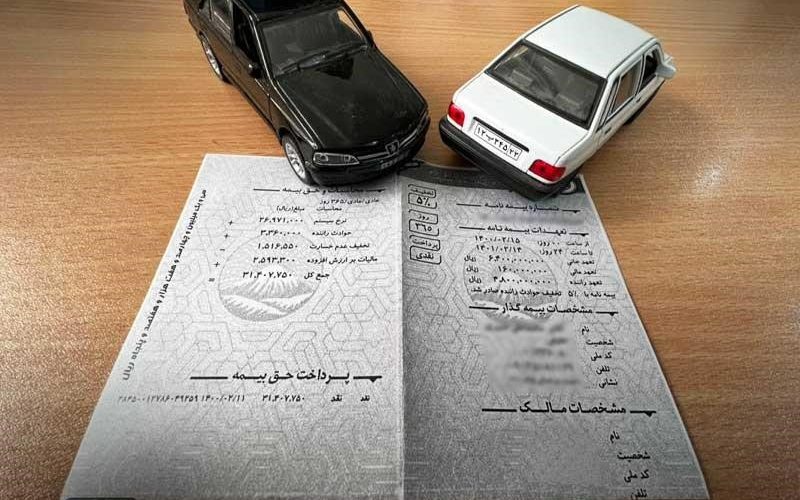 تعرفه قیمت بیمه شخص ثالث