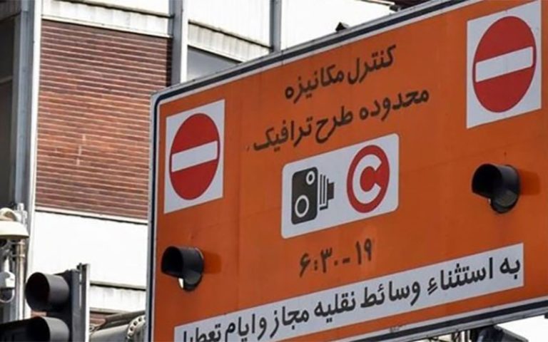 تغیبرات طرح ترافیک در سال ۱۴۰۱