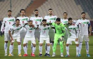 تیم ملی