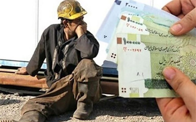 جنگ آخر برای مزد ۱۴۰۱