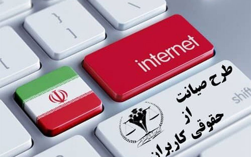 دور زدن طرح «صیانت» با اینترنت ماهواره‌ای استارلینک امکان‌پذیر است؟