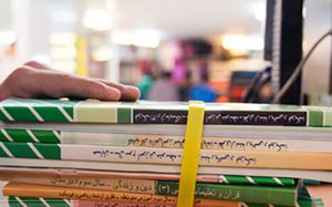شیوه‌نامه سفارش و توزیع کتاب‌های درسی