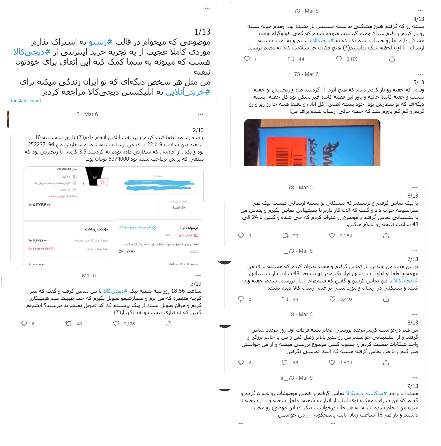 طلا Copy
