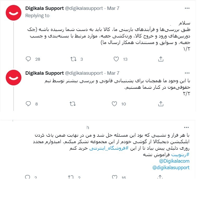 طلا1 Copy 1