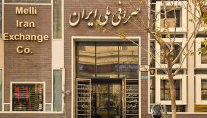 جدیدترین قیمت دلار و یورو در صرافی‌ ملی