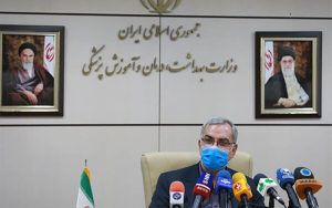 مراکز درمانی در نوروز تعطیلی ندارند