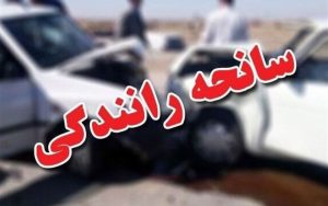 مرگ 431 تن در تصادف رانندگی شهری و جاده ای