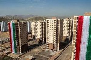 مسکن+ملی