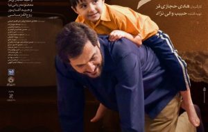 موقعیت مهدی