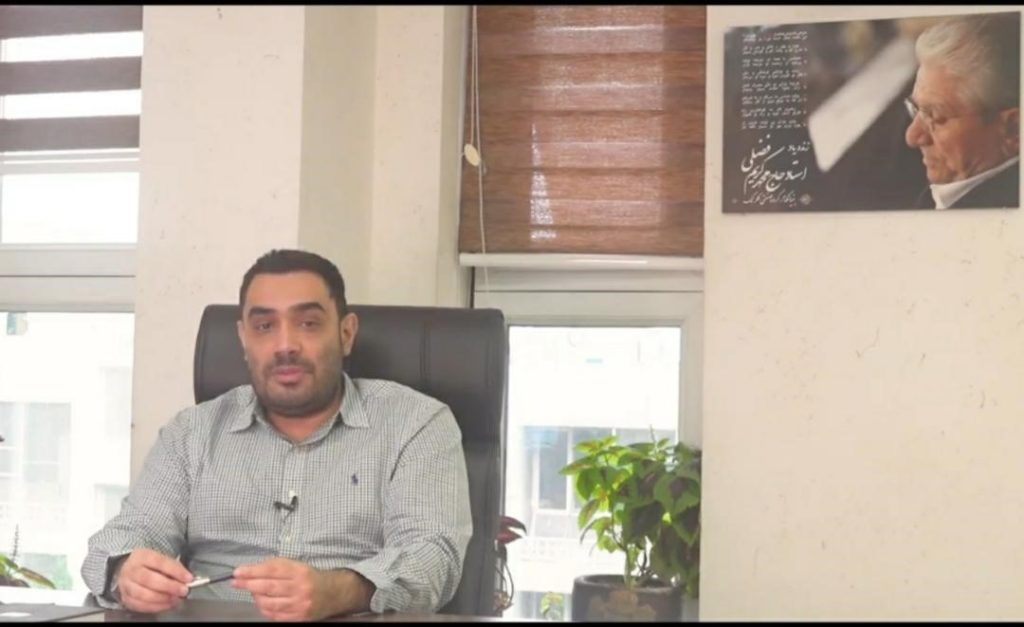 ميثم سلماسي
