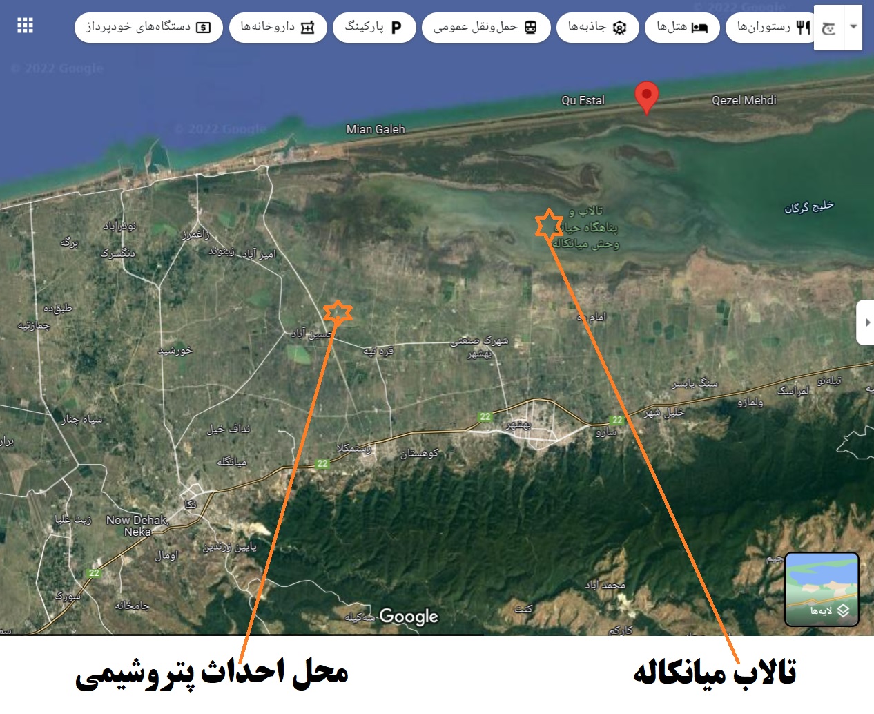 میانکاله
