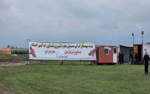 پتروشیمی