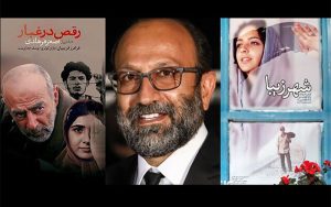 ۲ فیلم اول فرهادی در آمریکا اکران می‌شود
