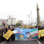 راهپیمایی روز جهانی قدس