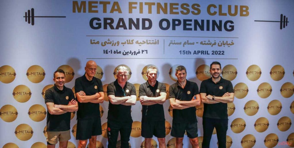 باشگاه لاکچری