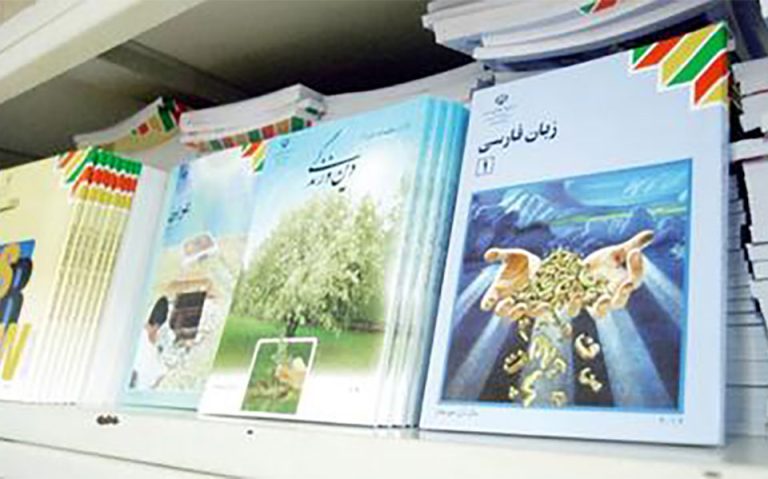 آغاز-ثبت‌نام-کتب-درسی-سال-آینده