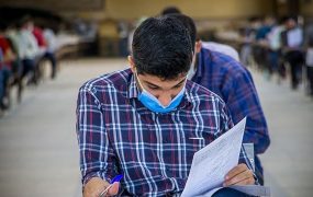 آموزش و پرورش: امتحانات مدارس بعد از ماه رمضان برگزار شود