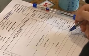 اصلاح اطلاعیه زمان برگزاری امتحانات مدارس