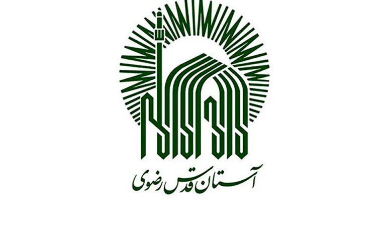 اطلاعیه روابط عمومی آستان قدس رضوی درباره حمله به دو طلبه