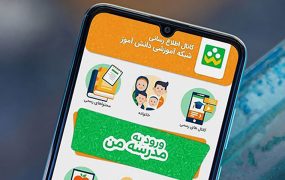 امکان ثبت‌نام کتب درسی در شاد فراهم شد