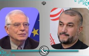 امیرعبداللهیان خطاب به بورل: کاخ سفید باید زیاده خواهی‌ها را کنار بگذارد
