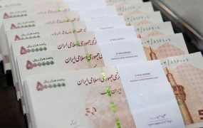 انتشار فهرست بدهکاران بزرگ بانک‌های مسکن، کشاورزی و پست‌بانک