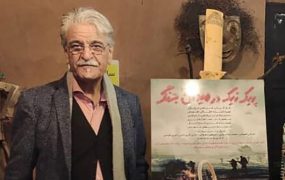 اکبر یادگاری درگذشت
