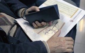 این گروه‌ها در اولویت دریافت سهام عدالت هستند