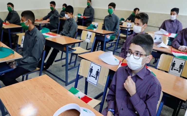 بازگشایی