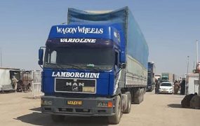 بازگشایی مجدد مرز دوغارون