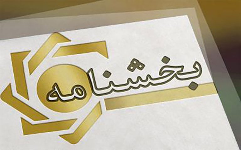 بانک مرکزی تسهیلات قرض الحسنه جهیزیه کالای ایرانی را ابلاغ کرد