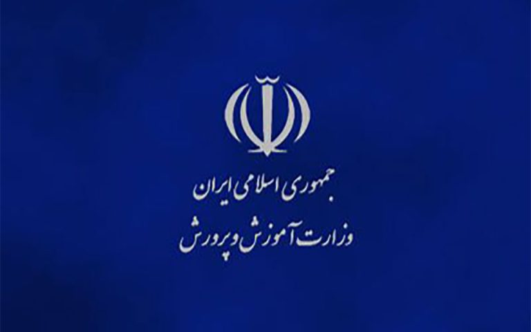 برنامه امتحانات نهایی دانش‌آموزان اعلام شد