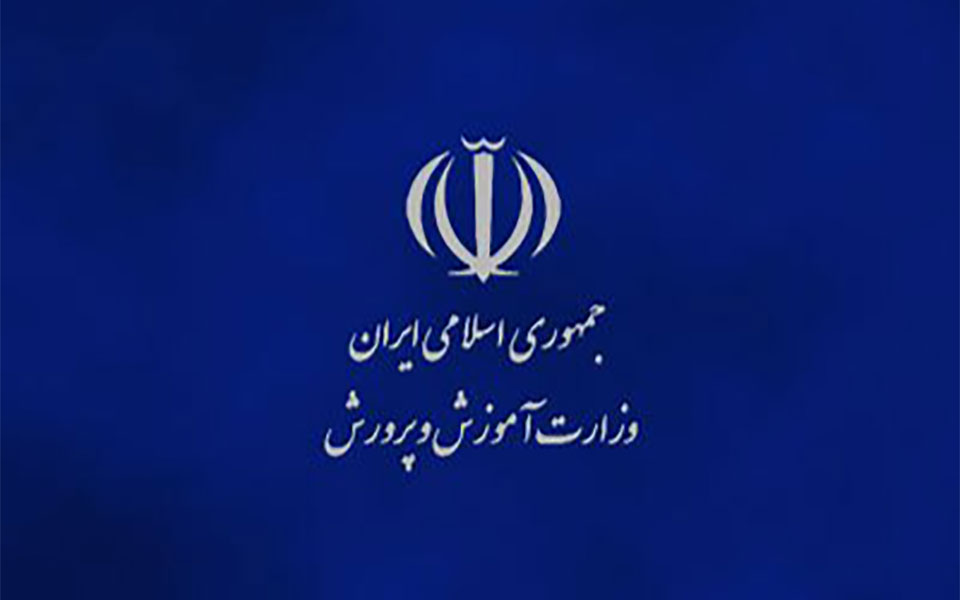 برنامه امتحانات نهایی دانش‌آموزان اعلام شد