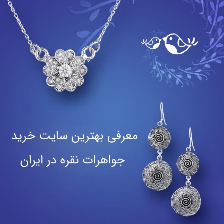 بست لاکچری