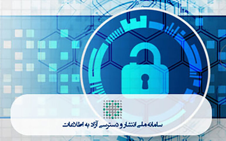 بیمه معلم بهترین عملکرد در شفافیت و پاسخگوئی را از آن خود کرد