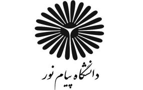 تمام امتحانات دانشگاه پیام نور حضوری می‌شوند