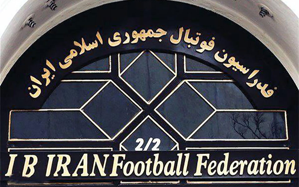 حساب‌های مالی فدراسیون فوتبال مسدود شد