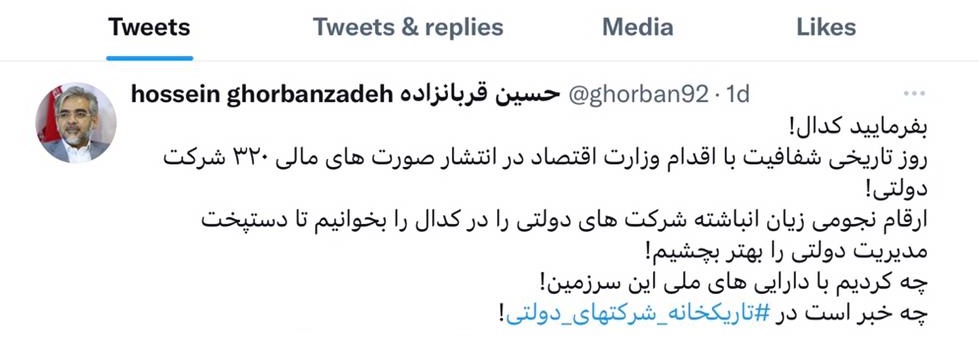 حسین قربانزاده کدال