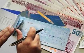 دریافت راهنمای خدمات چک با ارسال پیامک خالی به سرشمار ۴۰۴۰۷۰۱۷۰۱
