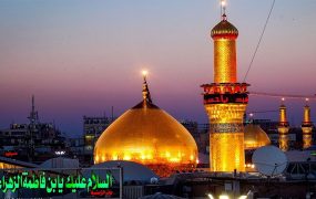 دستورالعمل جدیدی برای سفر زائران به عراق ابلاغ نشده است