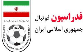 رفع مسدودی حساب فدراسیون فوتبال