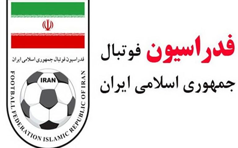رفع مسدودی حساب فدراسیون فوتبال