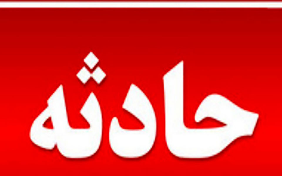 ریزش نمای ساختمان در خیابان انقلاب ریزش نمای ساختمان در خیابان انقلاب