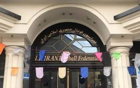 زمان برگزاری مجمع فدراسیون فوتبال مشخص شد