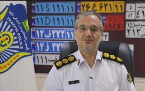 ساعت کار مراکز شماره‌گذاری و تعویض پلاک در ماه رمضان
