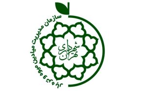 ساعت کار میادین میوه و تره بار در ماه مبارک رمضان اعلام شد