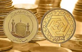 سکه ۱۲ میلیون و ۸۰۰ هزار تومان شد