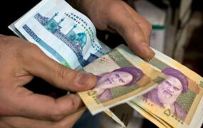 یارانه معیشتی شنبه ۱۰ اردیبهشت ماه واریز می‌شود