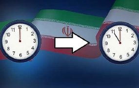 طرح تغییر ساعت رسمی کشور در دستورکار مجلس قرار گرفت