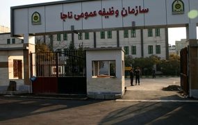 فراخوان مشمولان اعزامی پایه خدمتی اردیبهشت ۱۴۰۱
